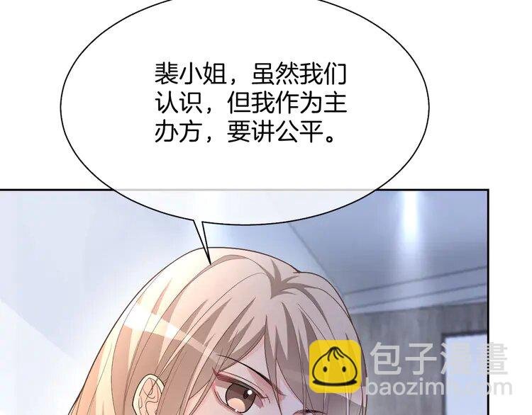 167 第167话 陌生男人？
