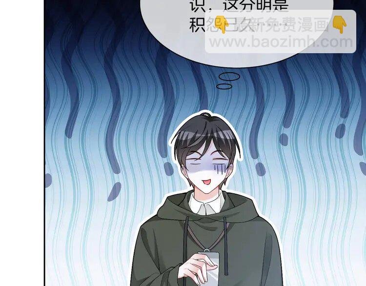 167 第167话 陌生男人？