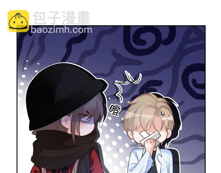 167 第167话 陌生男人？
