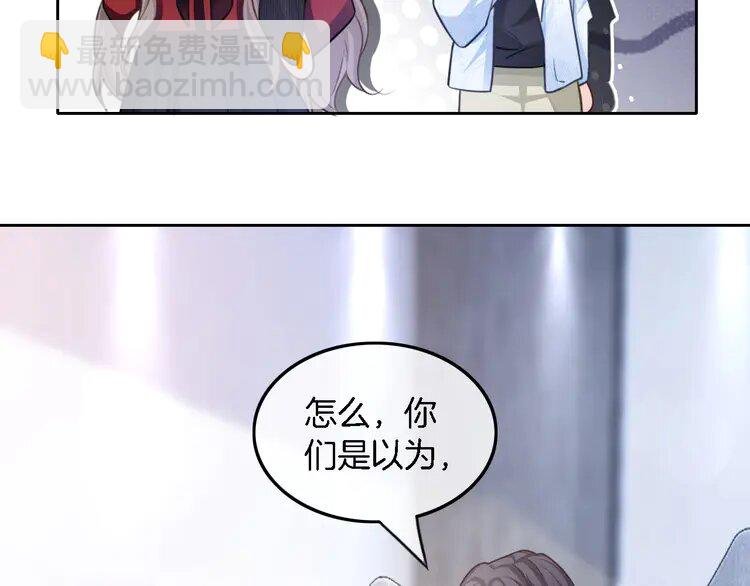 167 第167话 陌生男人？