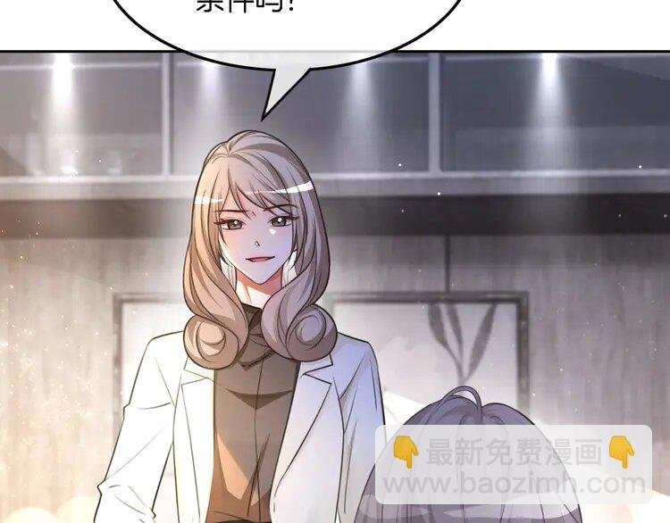 167 第167话 陌生男人？