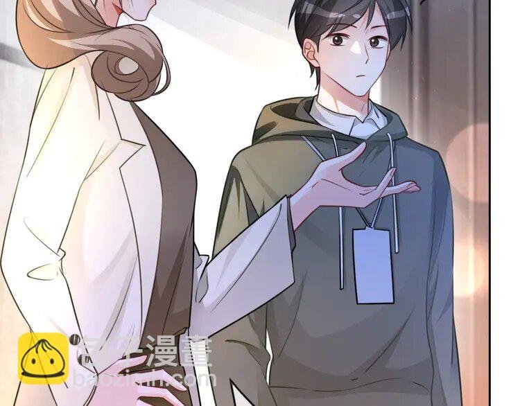 167 第167话 陌生男人？