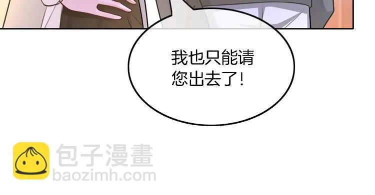 167 第167话 陌生男人？