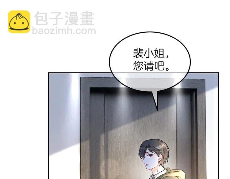 167 第167话 陌生男人？