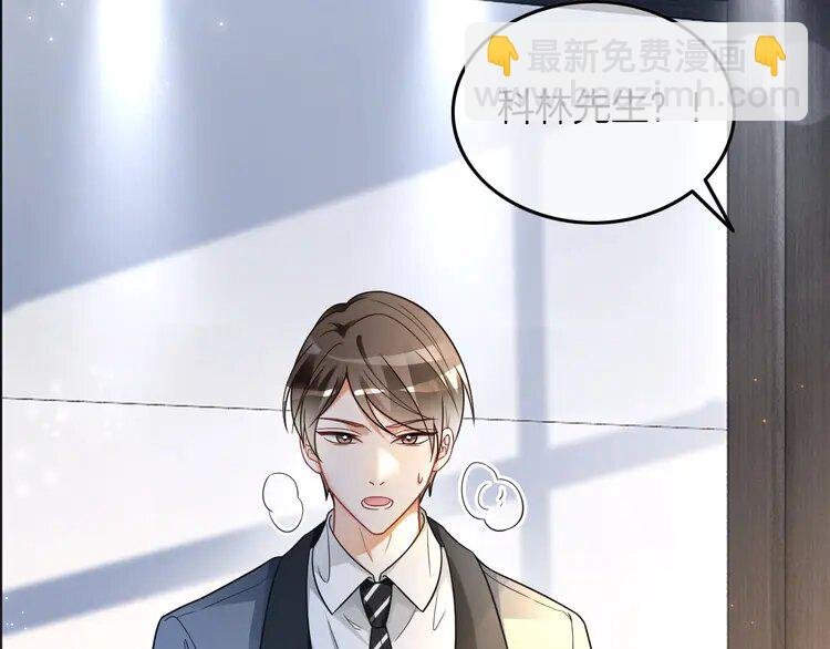 167 第167话 陌生男人？