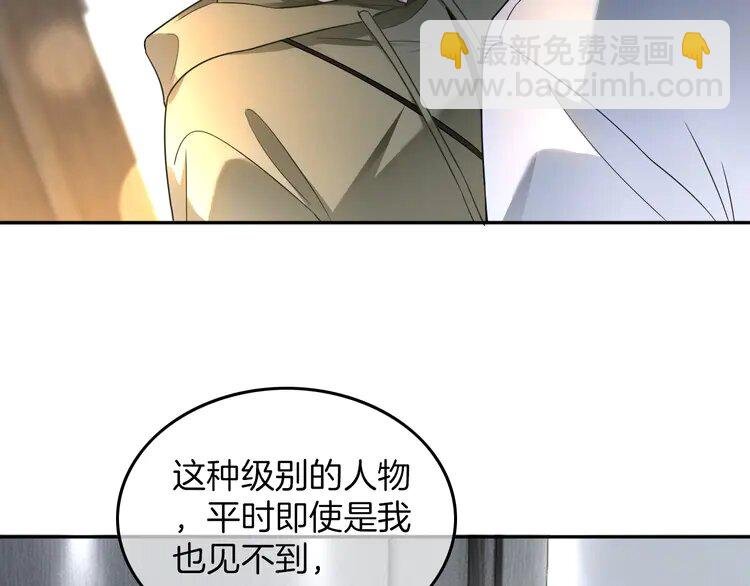 167 第167话 陌生男人？