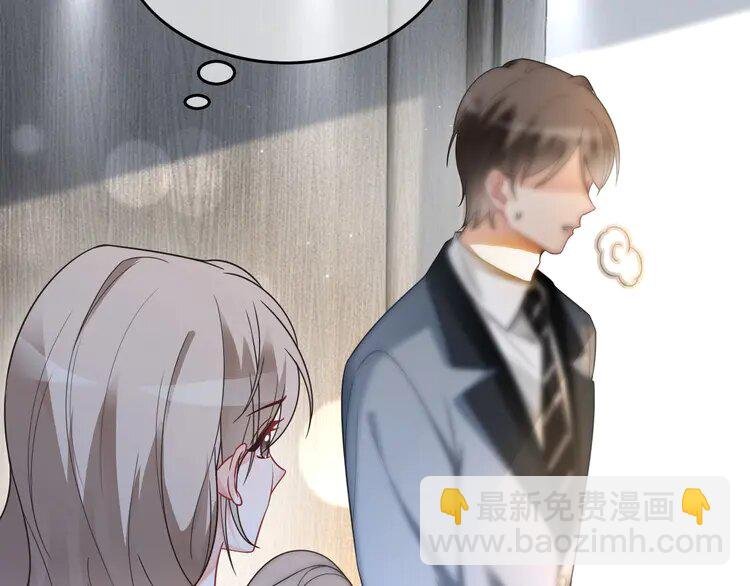 167 第167话 陌生男人？
