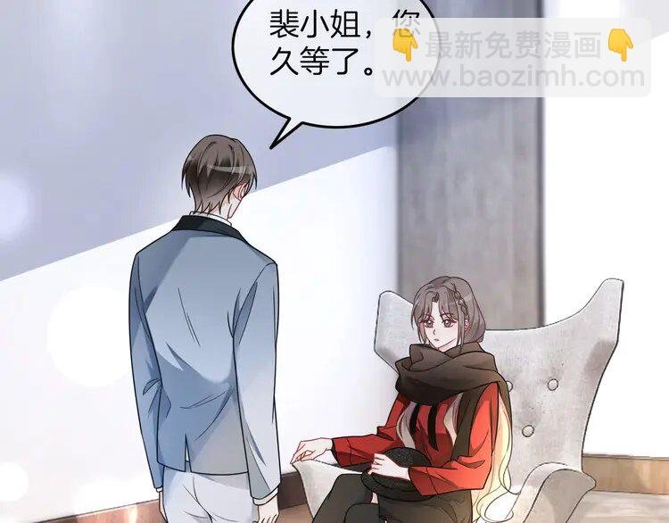 167 第167话 陌生男人？