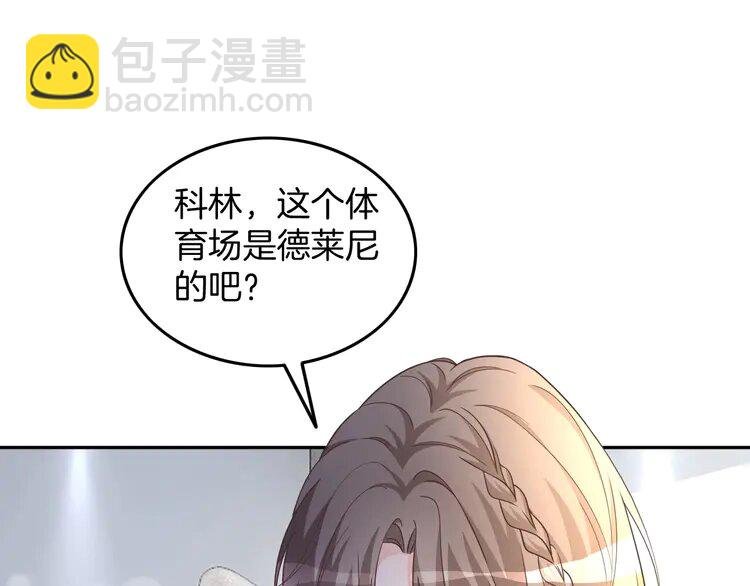 167 第167话 陌生男人？