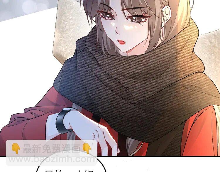 167 第167话 陌生男人？