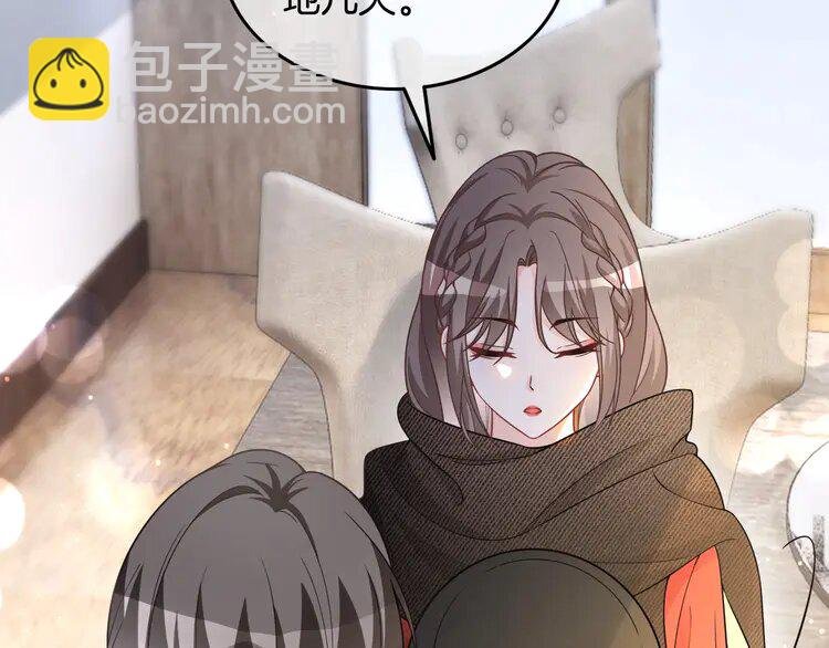 167 第167话 陌生男人？