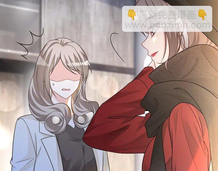 167 第167话 陌生男人？