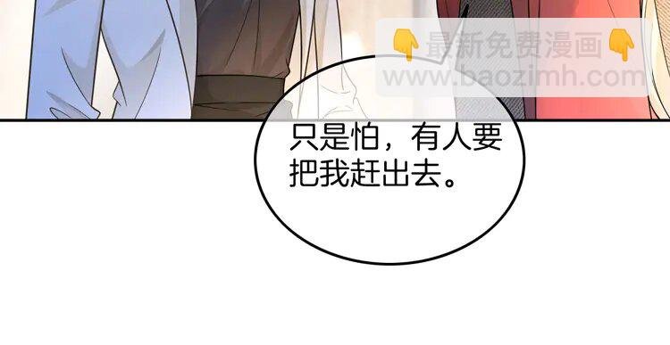 167 第167话 陌生男人？