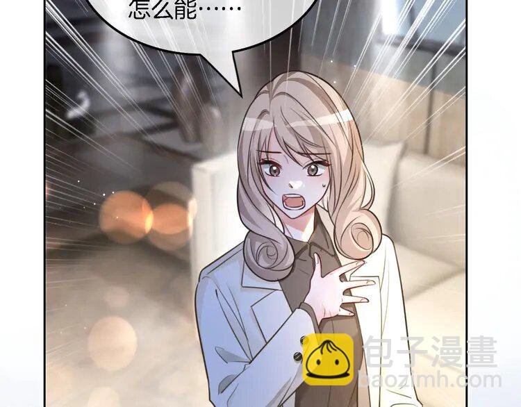 167 第167话 陌生男人？