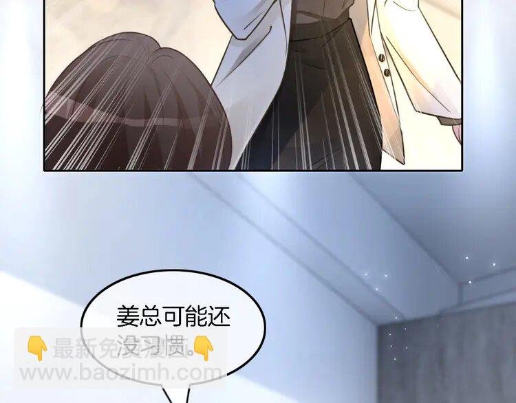167 第167话 陌生男人？