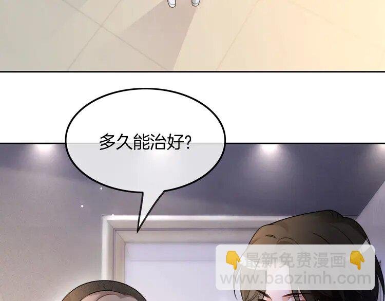 168 第168话 占有欲拉满