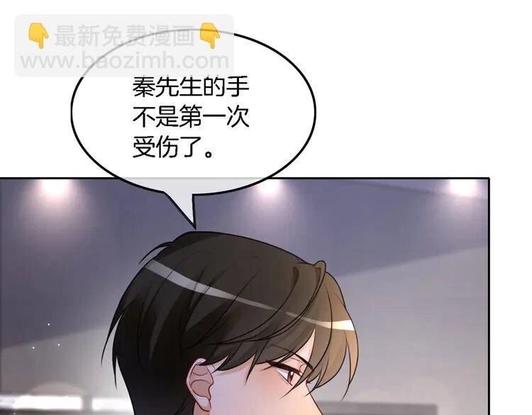 168 第168话 占有欲拉满