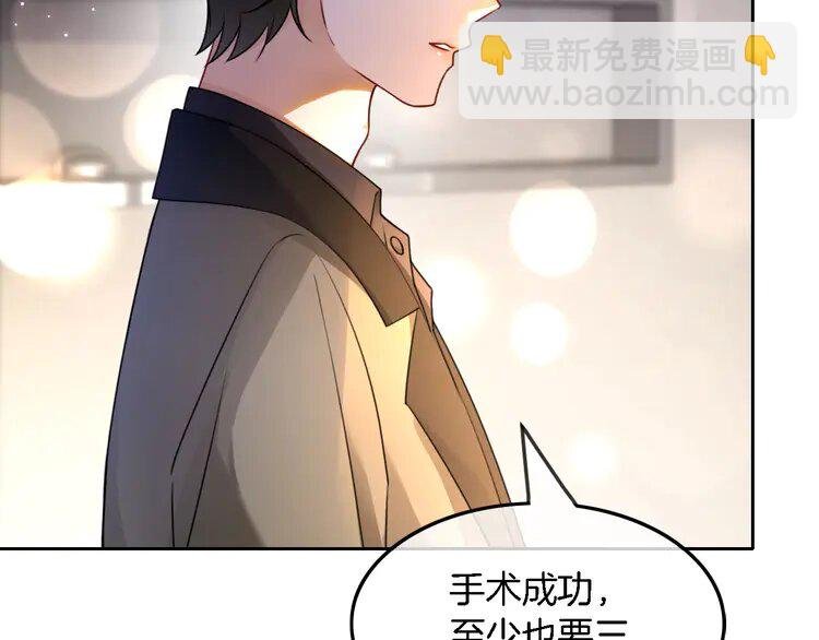 168 第168话 占有欲拉满