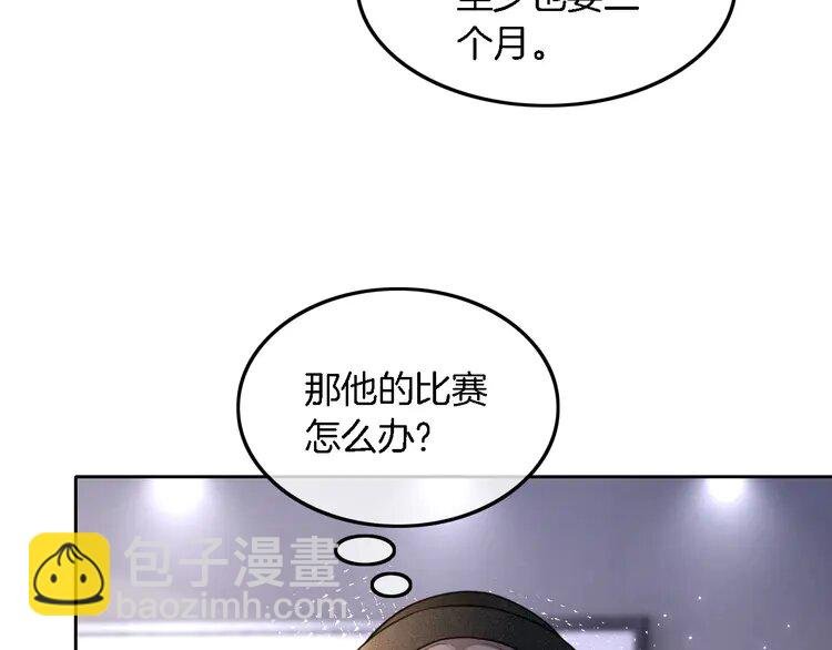 168 第168话 占有欲拉满