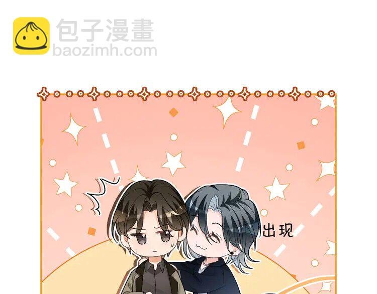 168 第168话 占有欲拉满