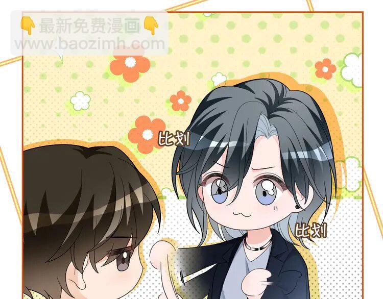 168 第168话 占有欲拉满