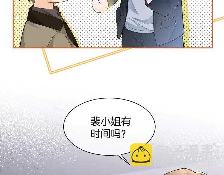 168 第168话 占有欲拉满