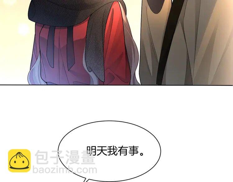 168 第168话 占有欲拉满