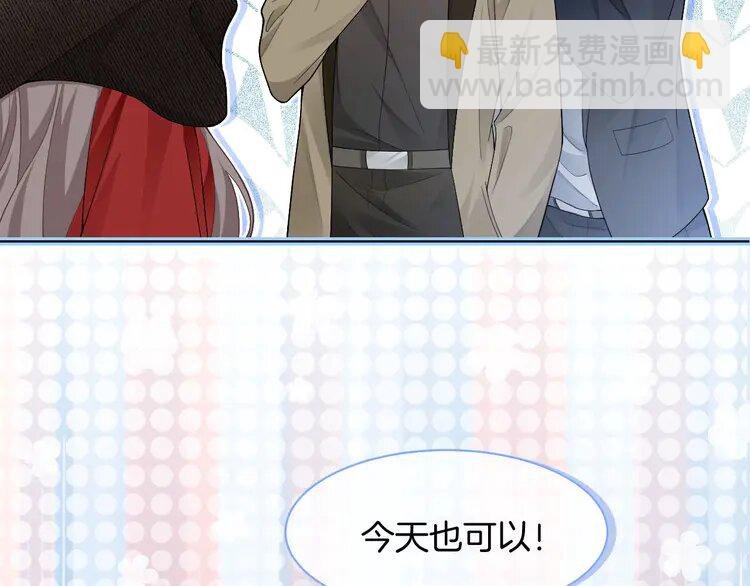 168 第168话 占有欲拉满