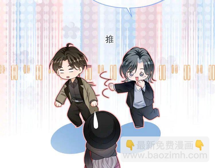 168 第168话 占有欲拉满
