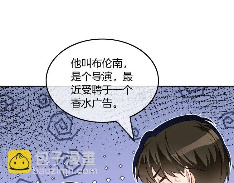 168 第168话 占有欲拉满