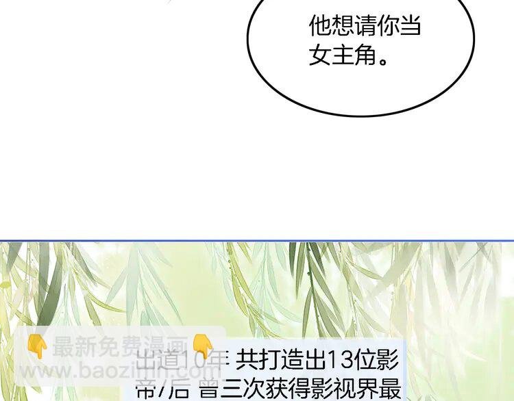 168 第168话 占有欲拉满