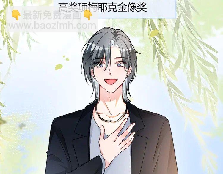 168 第168话 占有欲拉满