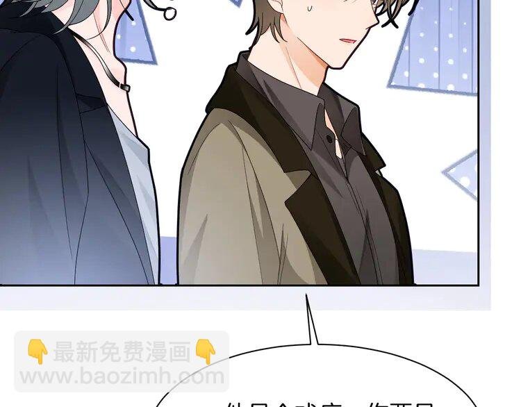 168 第168话 占有欲拉满