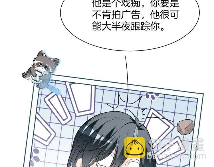 168 第168话 占有欲拉满