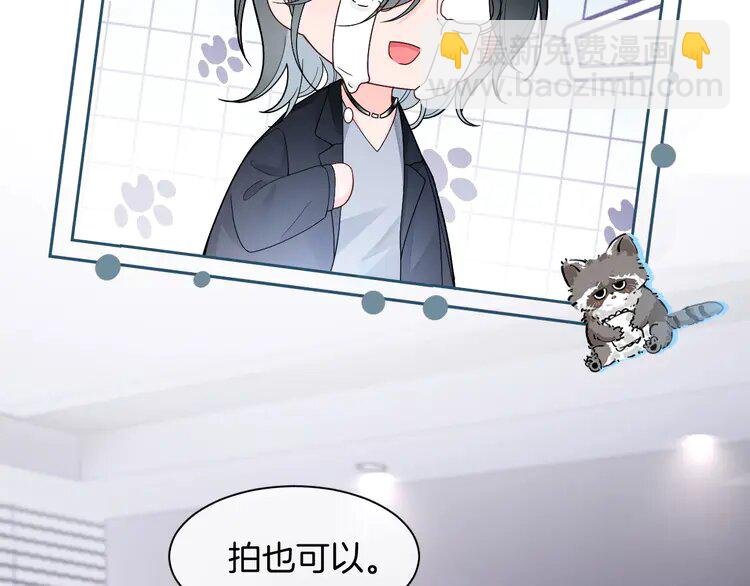 168 第168话 占有欲拉满