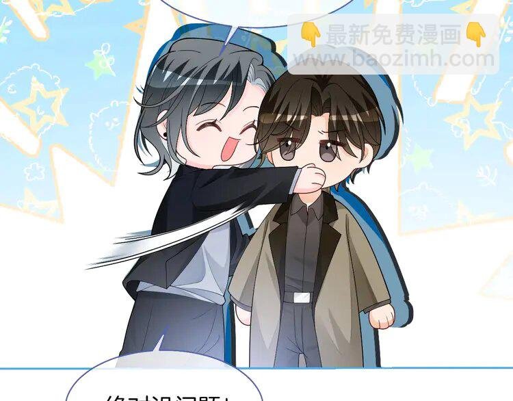 168 第168话 占有欲拉满