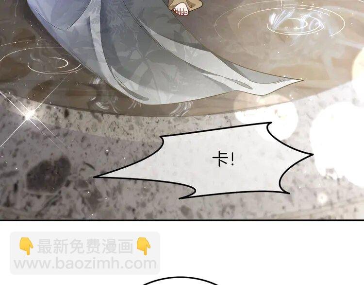 168 第168话 占有欲拉满