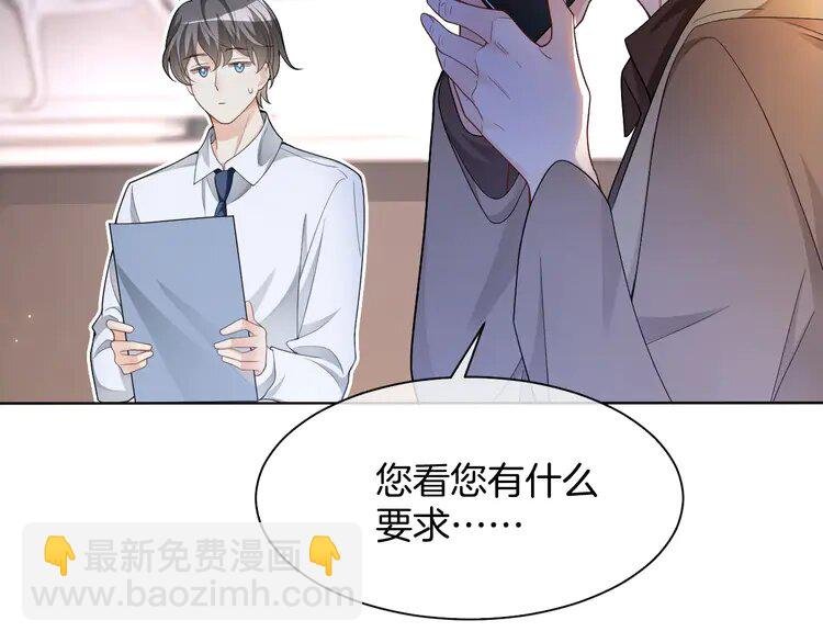 169 第169话 性感允允~