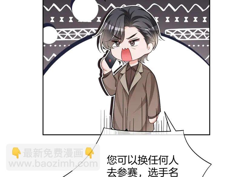 169 第169话 性感允允~