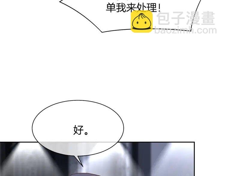 169 第169话 性感允允~