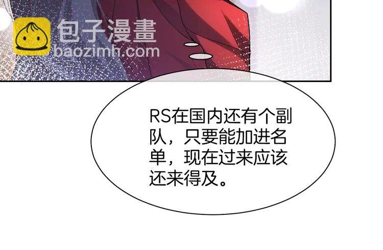 169 第169话 性感允允~