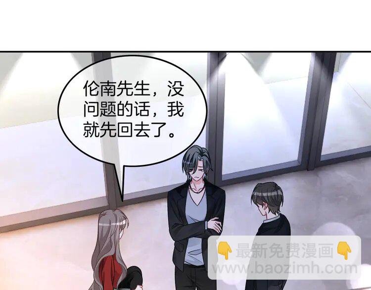 169 第169话 性感允允~