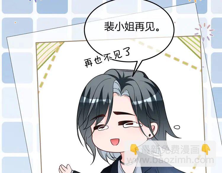 169 第169话 性感允允~