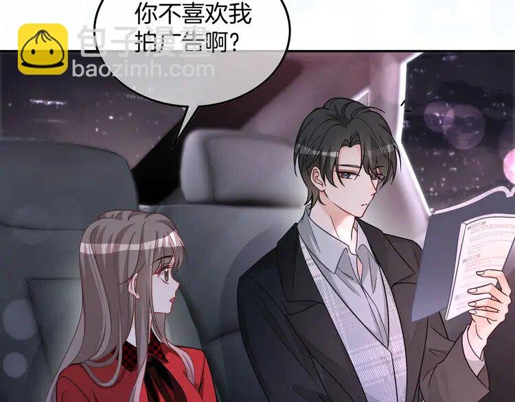 169 第169话 性感允允~