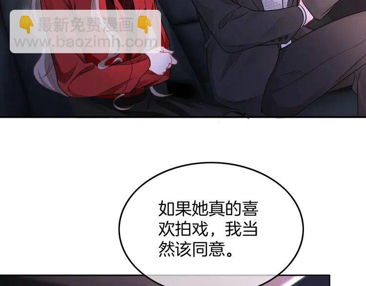 169 第169话 性感允允~