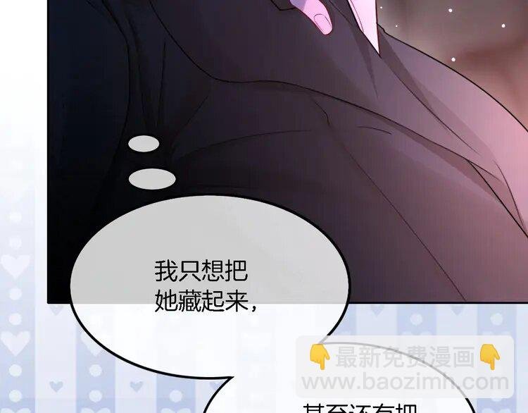 169 第169话 性感允允~