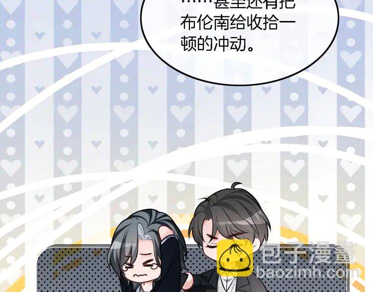 169 第169话 性感允允~