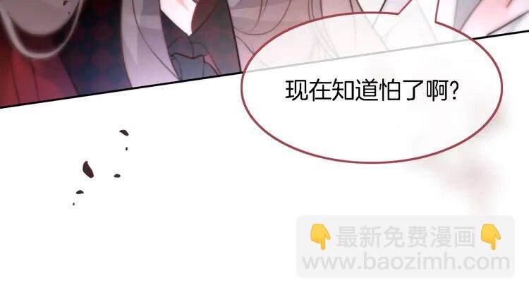 169 第169话 性感允允~