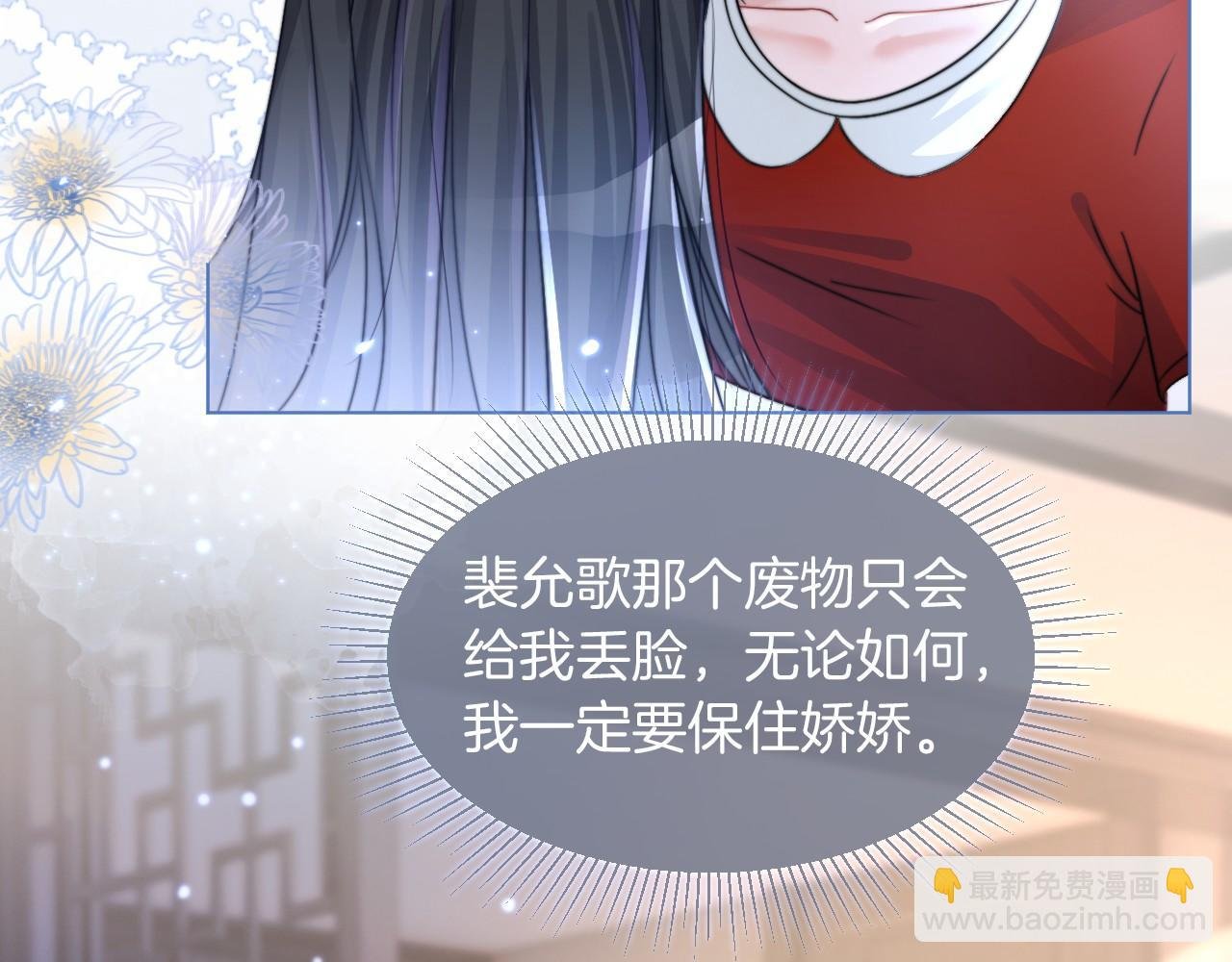 第17话 爷爷的生日