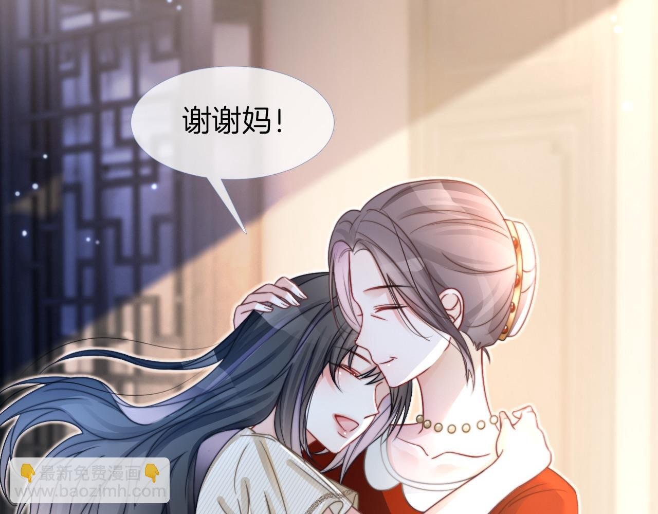 第17话 爷爷的生日